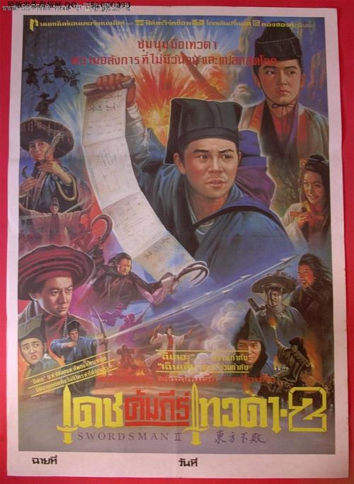 高仿老版本出生证明